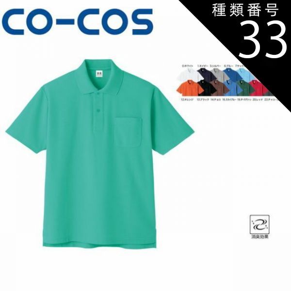 らき☆すた Tシャツ Mサイズ 漫画 アニメ 映画 ゲーム 声優 美水かがみ