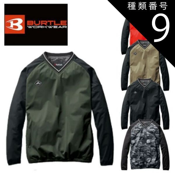 新色 BEAMS 別注 LEVI'S(R) 501 第6弾 W30 L30