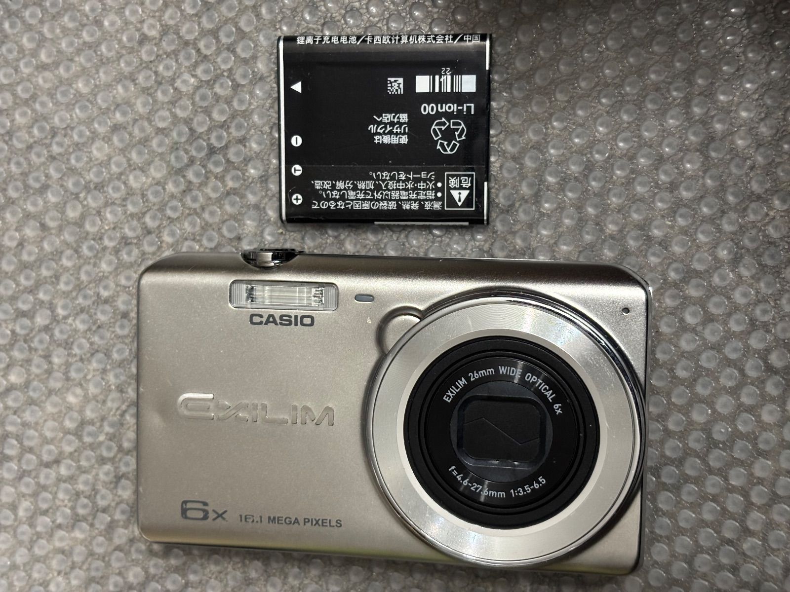 CASIO カシオ EXILIM EX-ZS26 1171