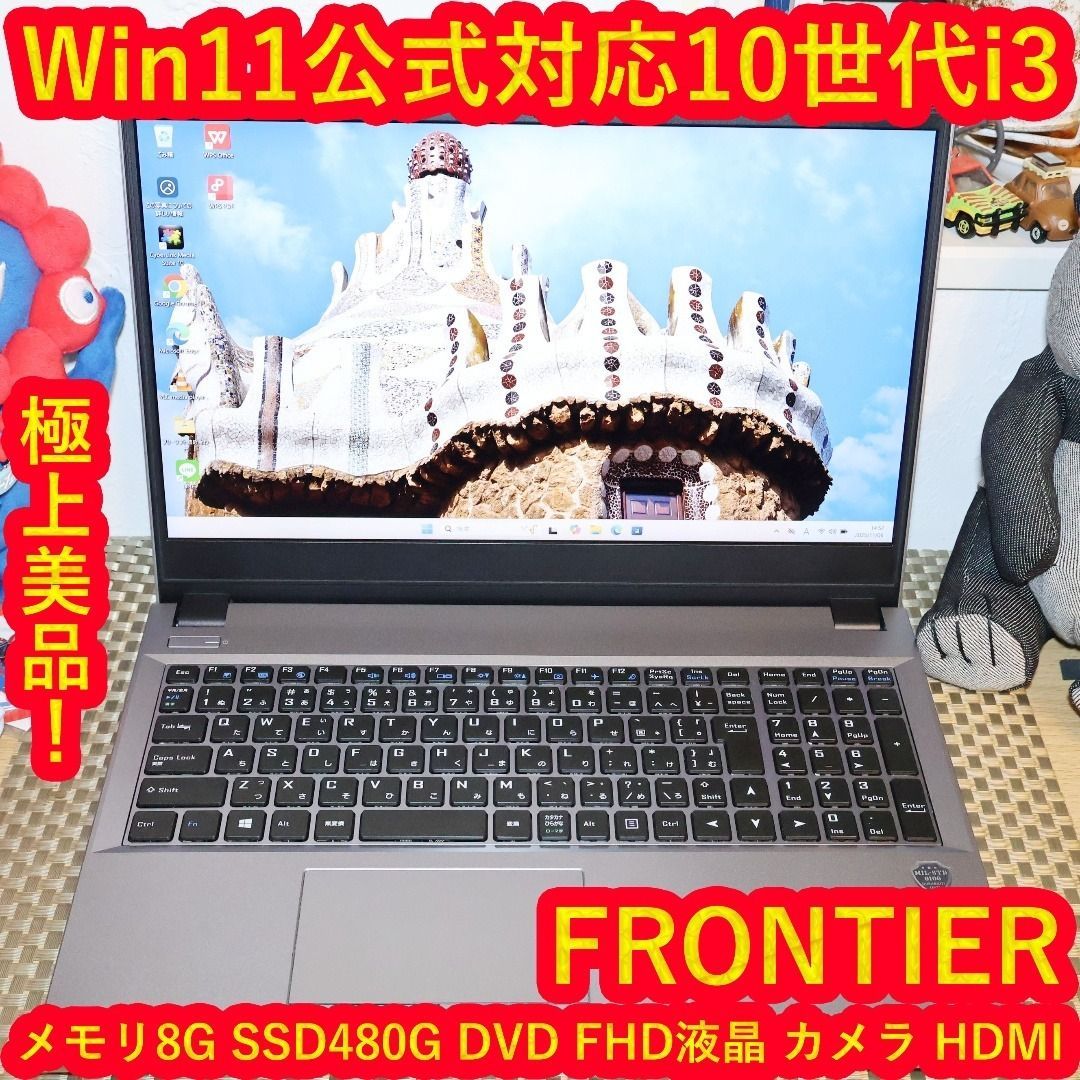 Win11公式対応10世代i3/メ8/新品SSD480/カメラ/無線/HDMI Win11公式対応10世代i3/メ8/新品SSD480/カメラ/無線/HDMI Win11公式対応