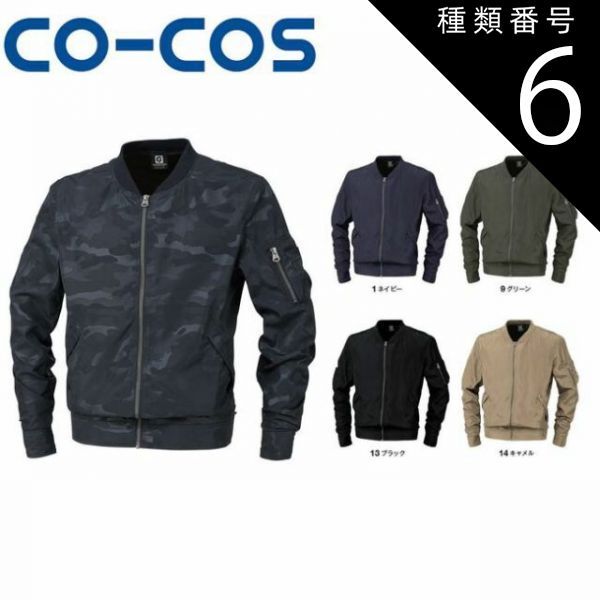 タグ付き未使用　45R　23AW フロート縮絨 ショールブルゾン 羽織り タグ付き未使用 45R 23AW フロート縮絨 ショールブルゾン 羽織り