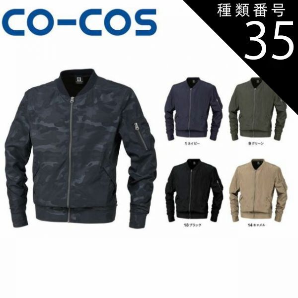 Women's Brevet Gore-Tex Infinium Jersey