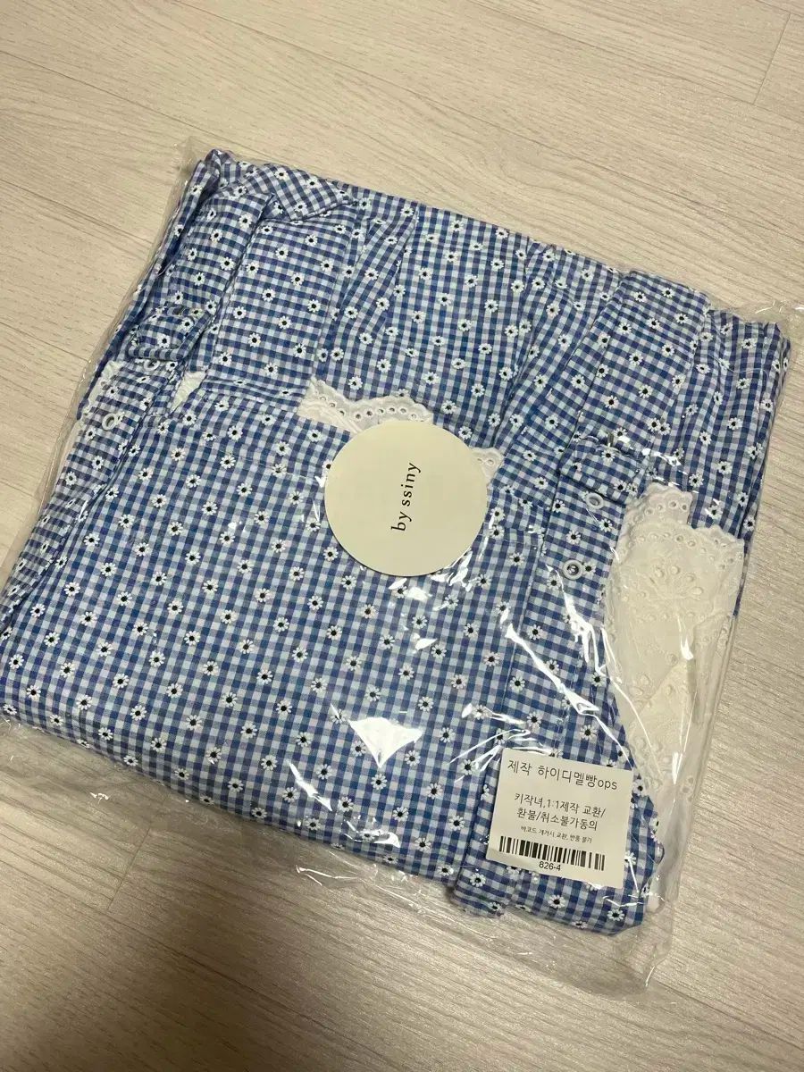 バイシーニー ハイディーサスペンダー