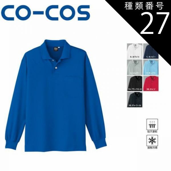 健康用品 RKL SMOOTH MOVE SUPPORT 膝サポーター フリーサイズ