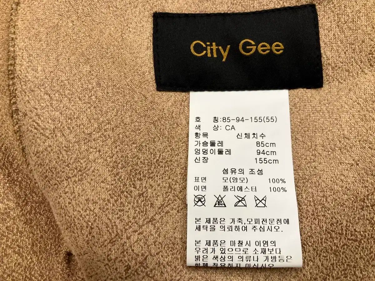 2 City gee ウール ベスト 55 85-94-155