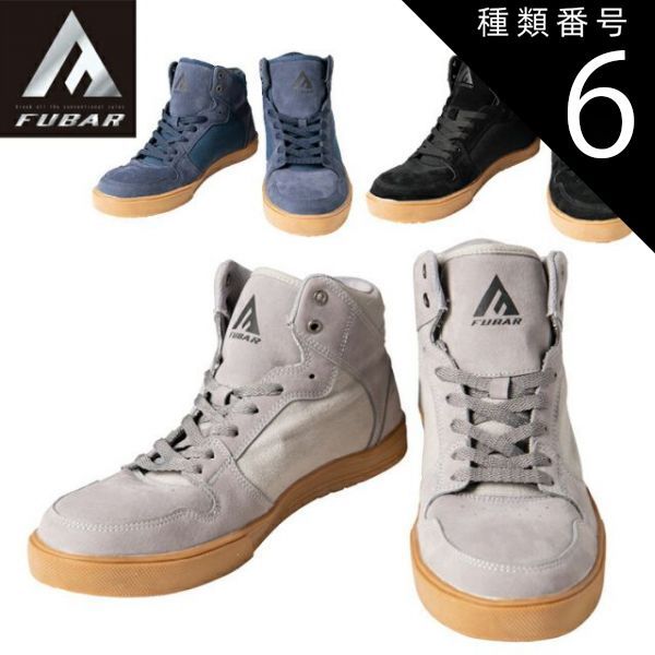 ジプソフィア gypsohila 【新品】Floral Cable Knit