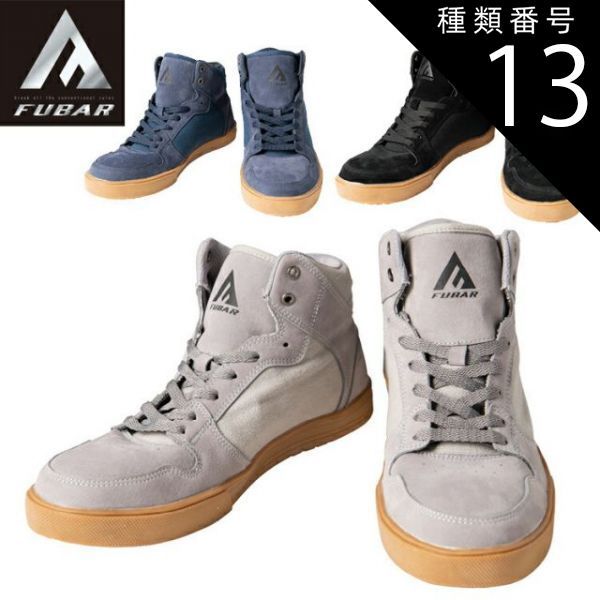 グランド・メタル 第5回日本ヘビィ・メタル・ファンタジー 大阪