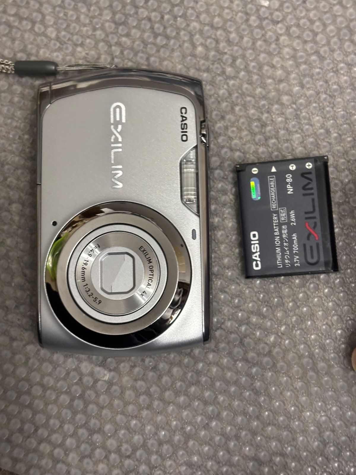 CASIO EXILIM EX Z 370 1171