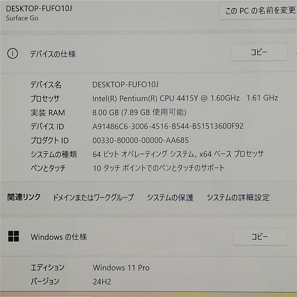 Wi-Fi有 Microsoft タブレット Surface Go Pentium 高速SSD 無線LAN Bluetooth カメラ Windows 11 Office済 即使用可