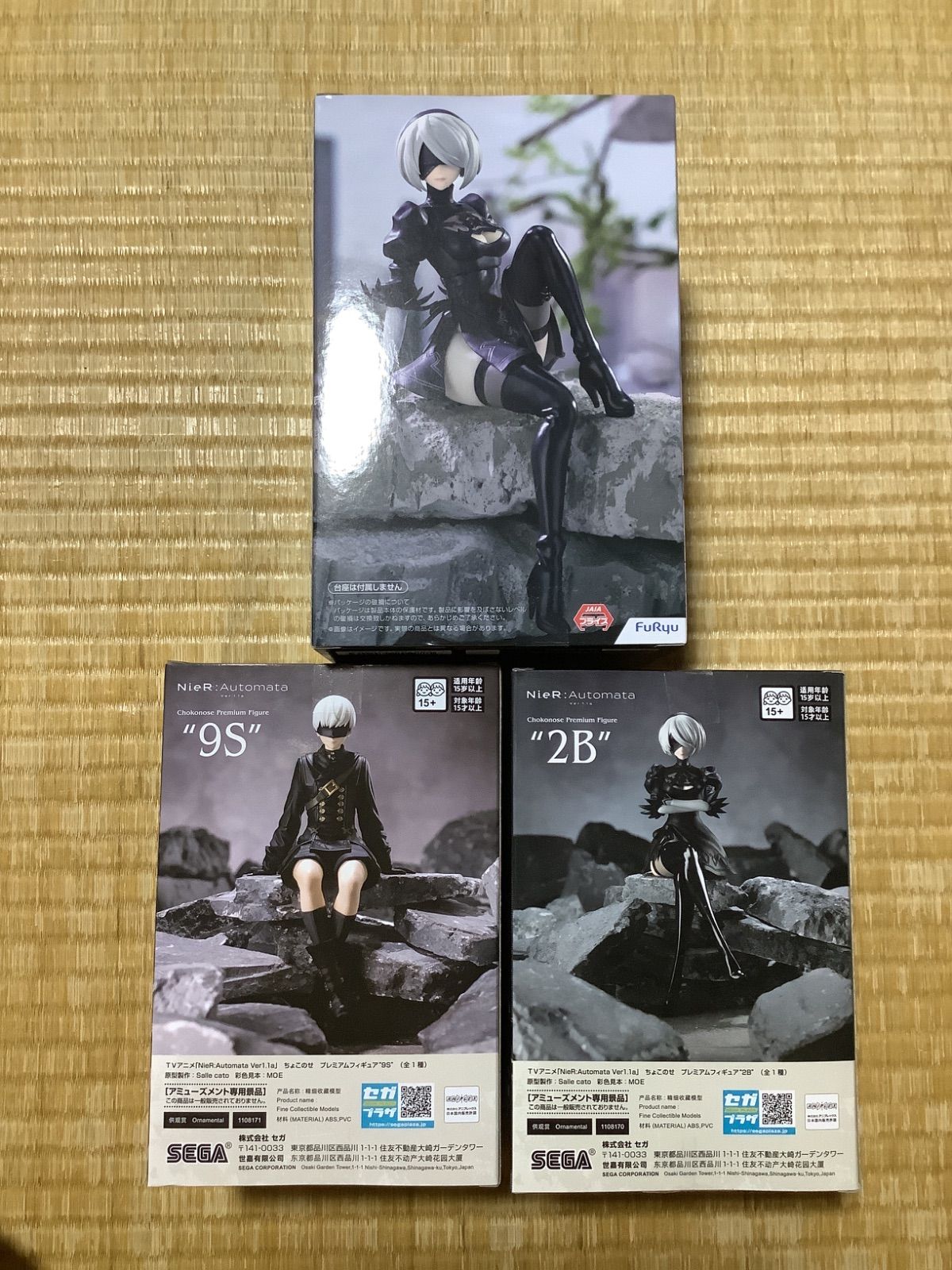 ニーア オートマタ 2B 9Sフィギュアセット ちょこのせ ぬーどる