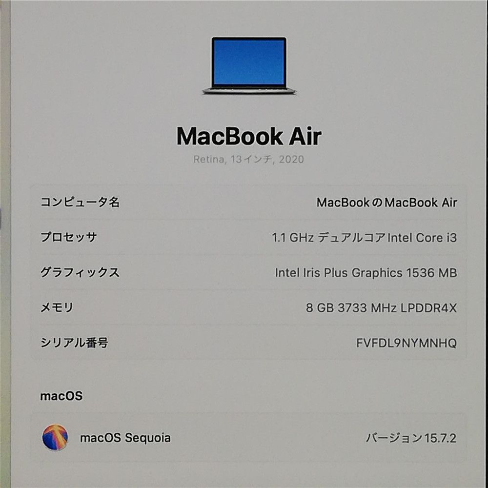 超 アップル Apple MacBook Air 9 1 A 2179 シルバー 第10世代 Core i 3-1000 NG 4 1.1 GHz 8 GBメモリ 高速SSD 13インチ MacOS 15.7 即使用可