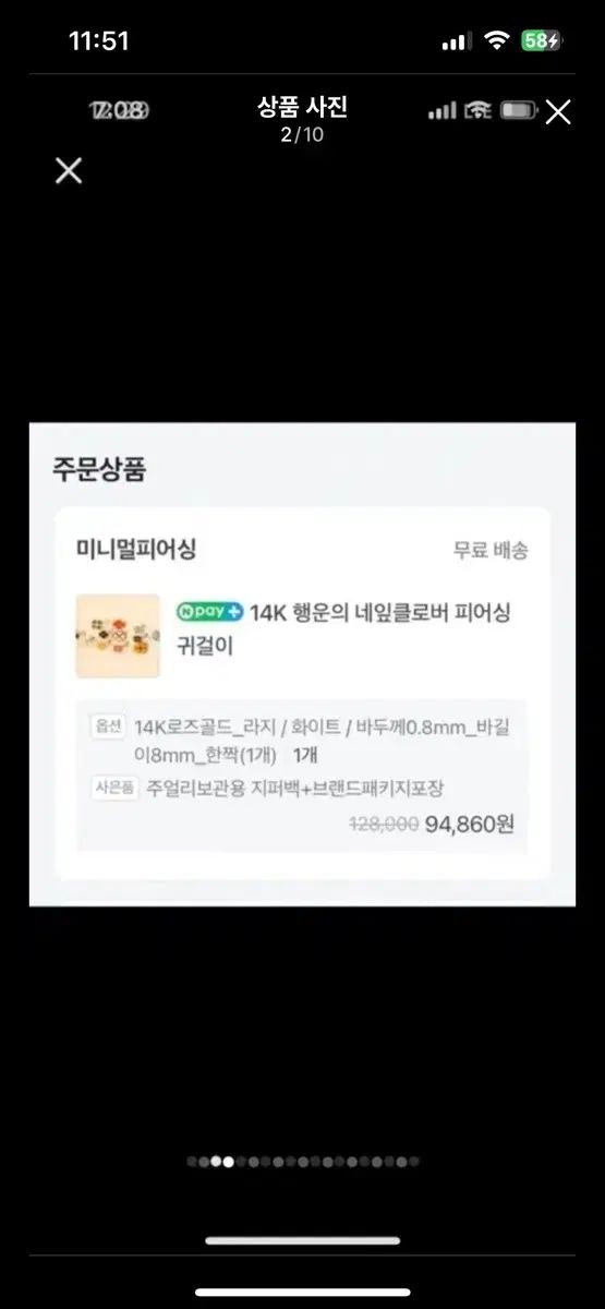 14 k 四葉のクローバー ピアス ラージサイズ