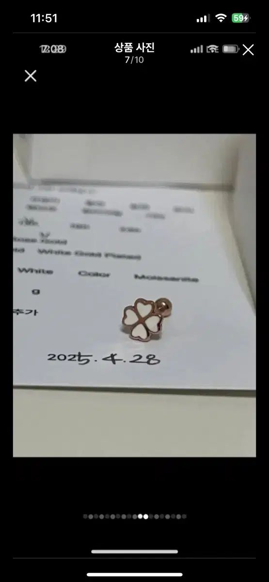 四葉のクローバー ピアス