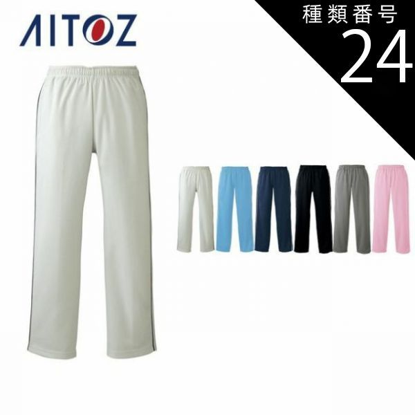 メンズ CULLNI 22-AW エコファージャケット