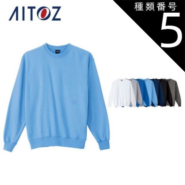Silence1977 アイトレーナー【動作確認済み】 園芸用品 種類5：101ホワイト/3L AZ-10777 アイトス トレーナー（男女