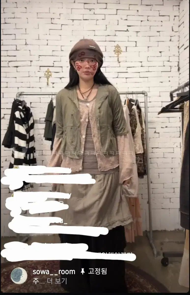 ソワルーム ヴィンテージ コーデ セット