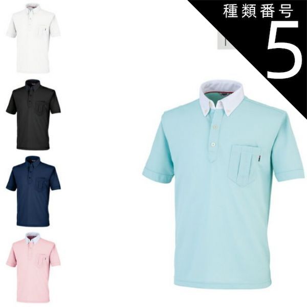 種類5：ピンク+ホワイト/SS 大川被服 KANSAI 00573 KS-573 半袖ポロシャツ | シャツ 半袖 ボタンダウン メンズ レディース ユニセックス シンプル オシャレ かっこいい 形状安定 吸汗 速乾 スリット 