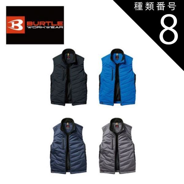 新撰組黙秘録勿忘草 2WAYトリコット枕カバー 山崎烝