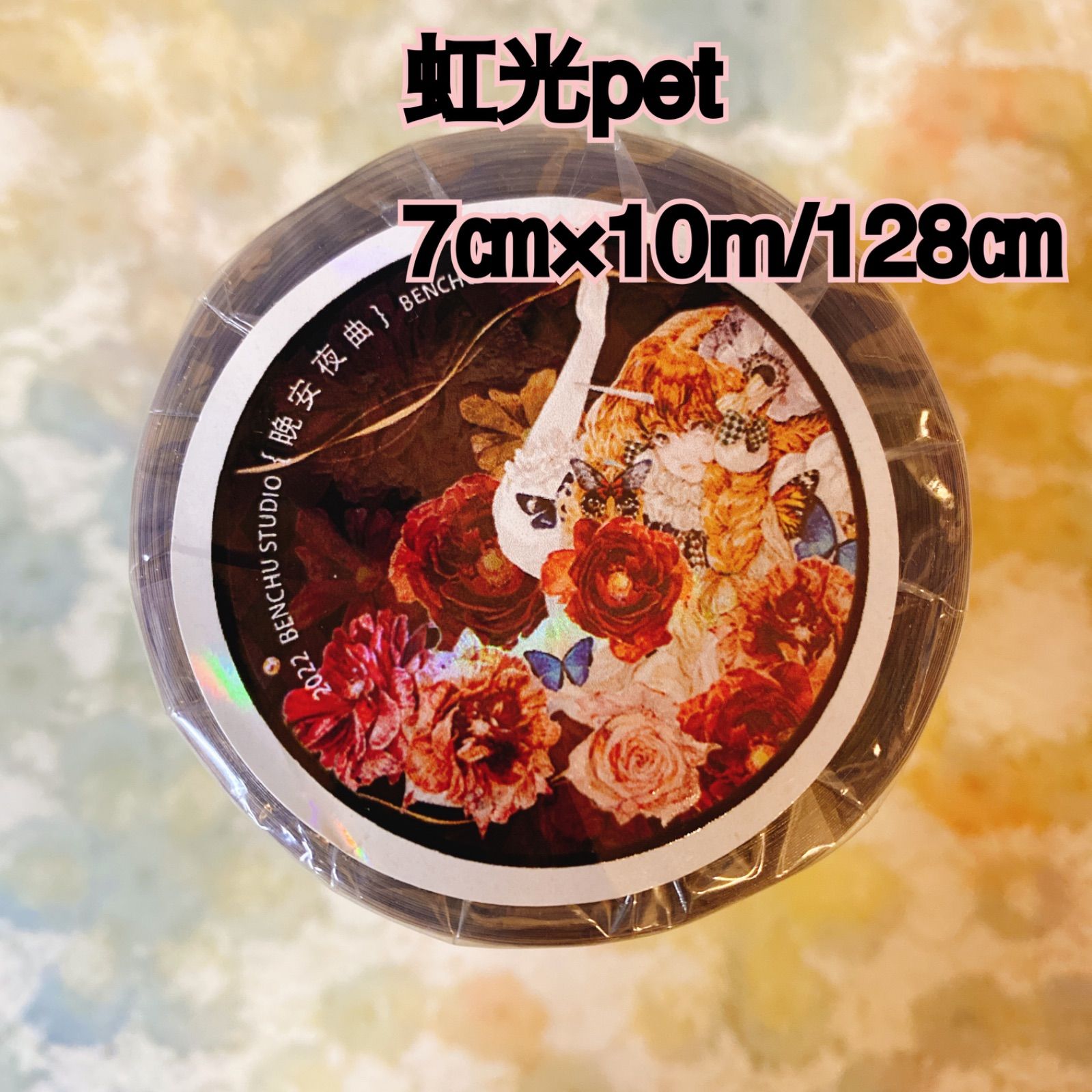 2510174 空上之雲 海外マスキングテープ巻き売り 風景マスキングテープ