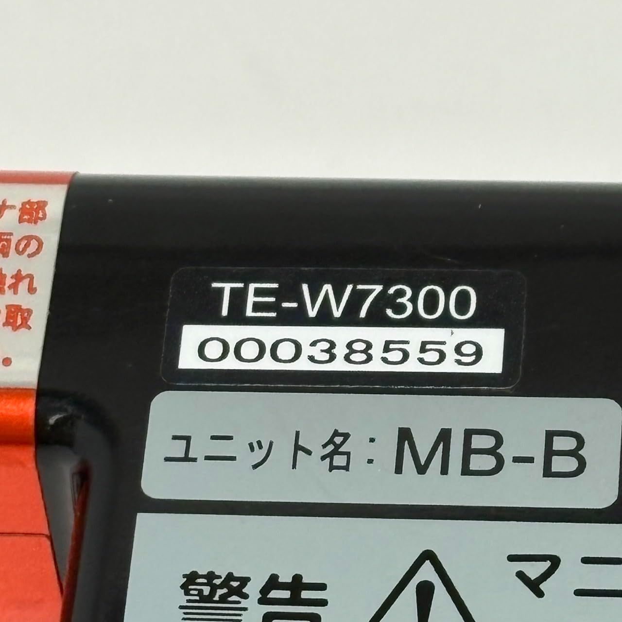 車 カーメイト(Carmate) TE-W7300 エンジンスターター 3281