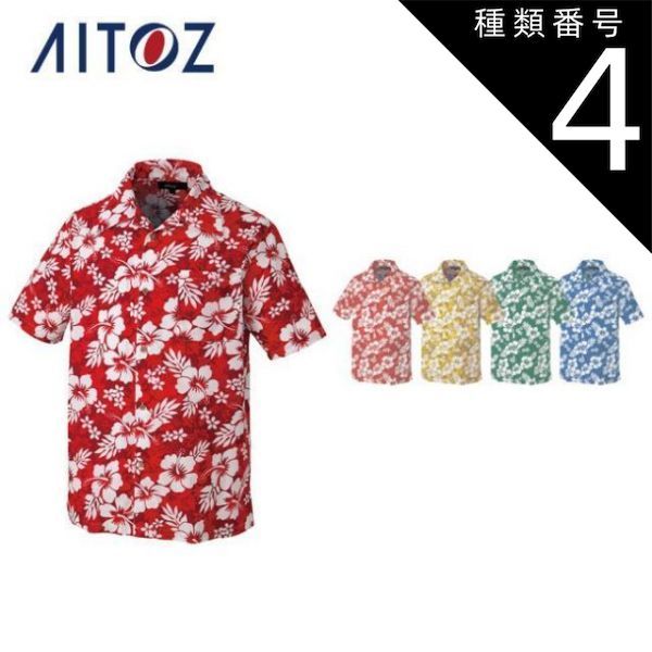 John Sanderson 】エッグセット 4名用 エッグカップ