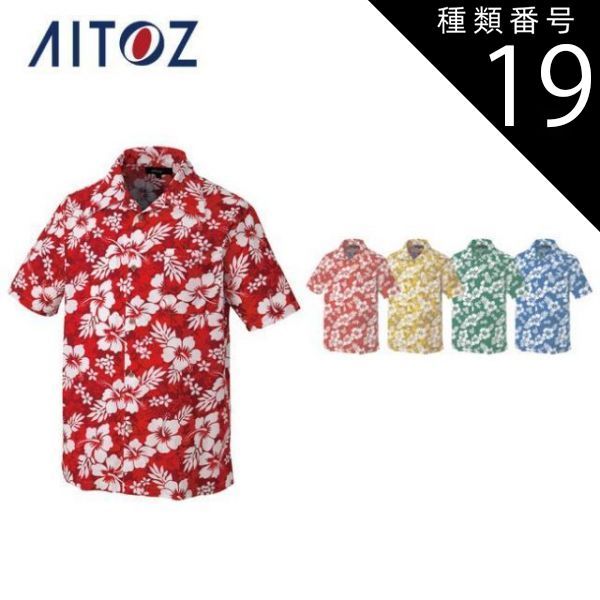 専用】星野民藝 アームレスチェア 樺材 ダイニングハイバック 安楽椅子