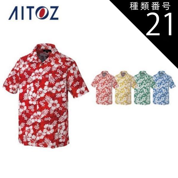 新品】Plan C ストールドッキングノーカラーストライプシャツ 42