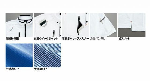 種類4：001ホワイト/L AZ-10606 アイトス 長袖ハーフZIPシャツ