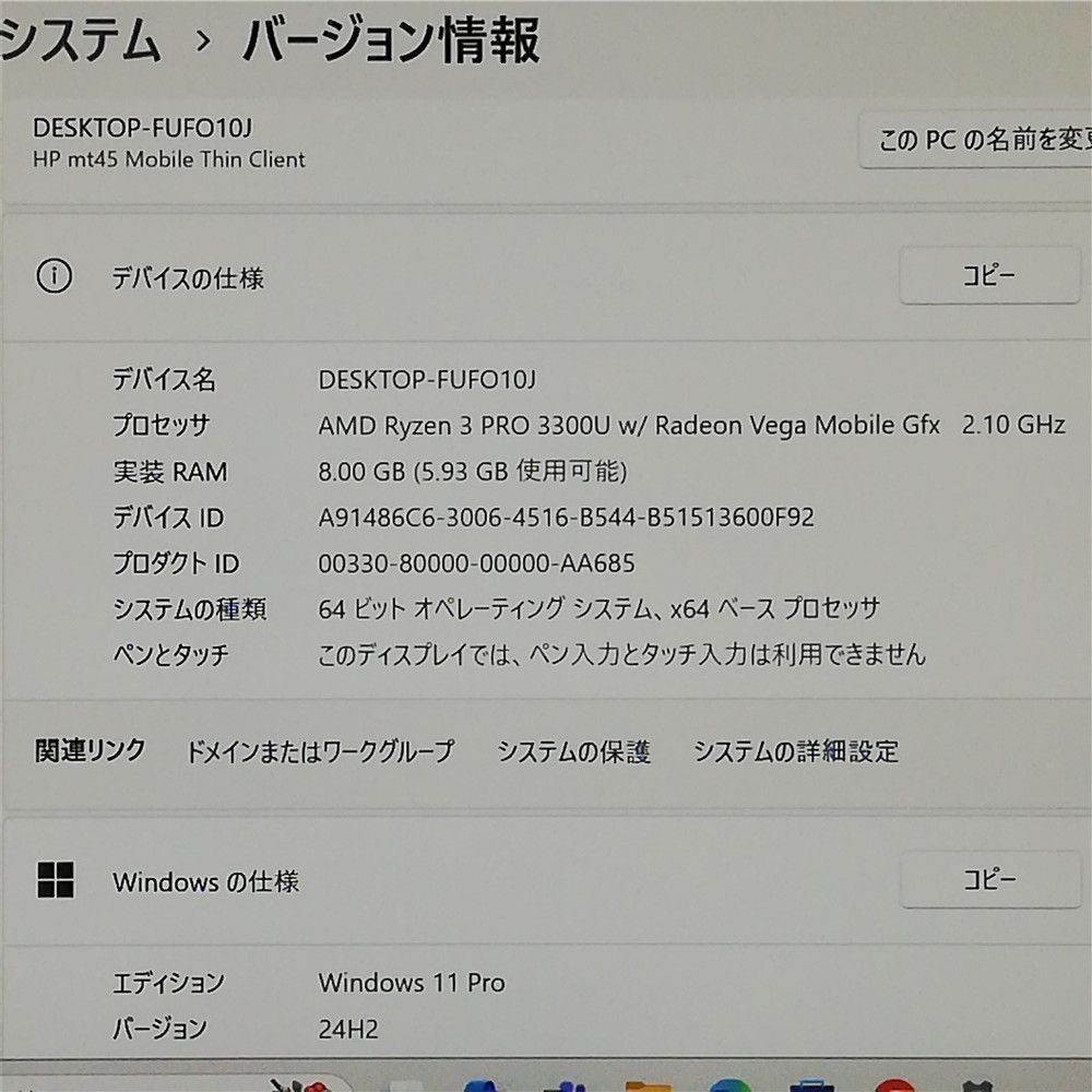 Wi-Fi有 HP ノートパソコン mt 45 AMD Ryzen 3 PRO 3300 U 8 GB 高速SSD 無線LAN Bluetooth カメラ Windows 11 Office済 即使用可