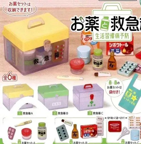 人気セール 約局救急箱ミニチュアガチャ その他