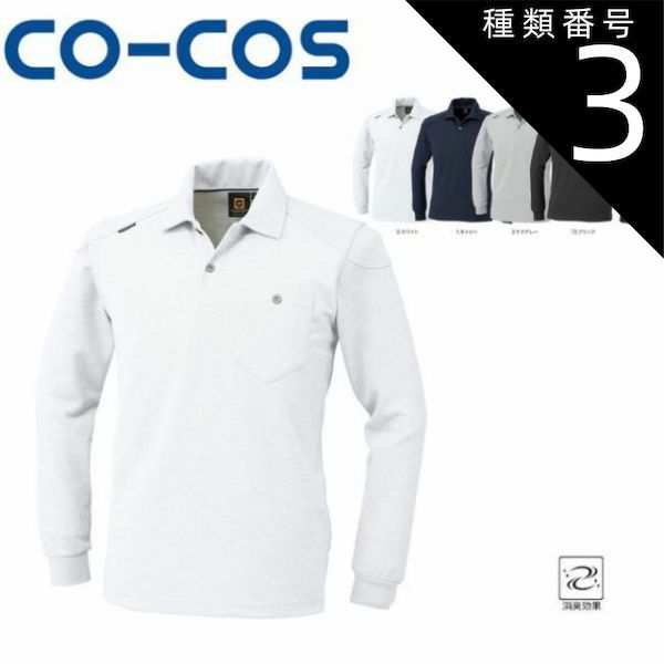 小売業者 「ヤンマー純正畝立て」QT-30のマー坊の弟です‼️