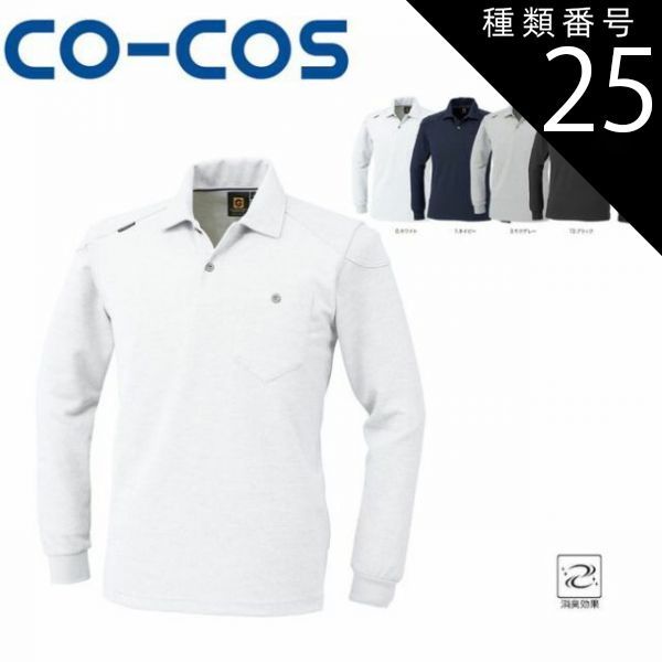 模造刀 包平 姫路城 デアゴスティーニ 名城ゆかりの日本刀コレクション