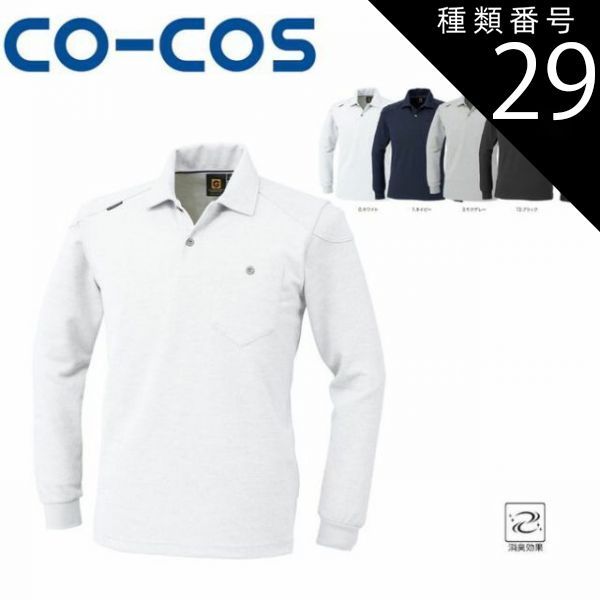 中村久子 和歌色紙