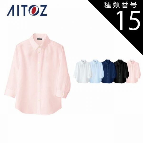 ダイニングテーブル】神戸洋家具 メープル不二家 伸長式 クラシック