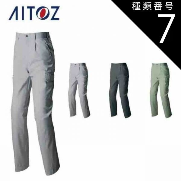 ☆ヒッププロテクターⅡ•L-M•左•ブルー☆