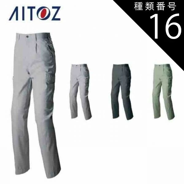 送料込み】Tokoro LA + EPS 5.8 31L MR ツインスタビ