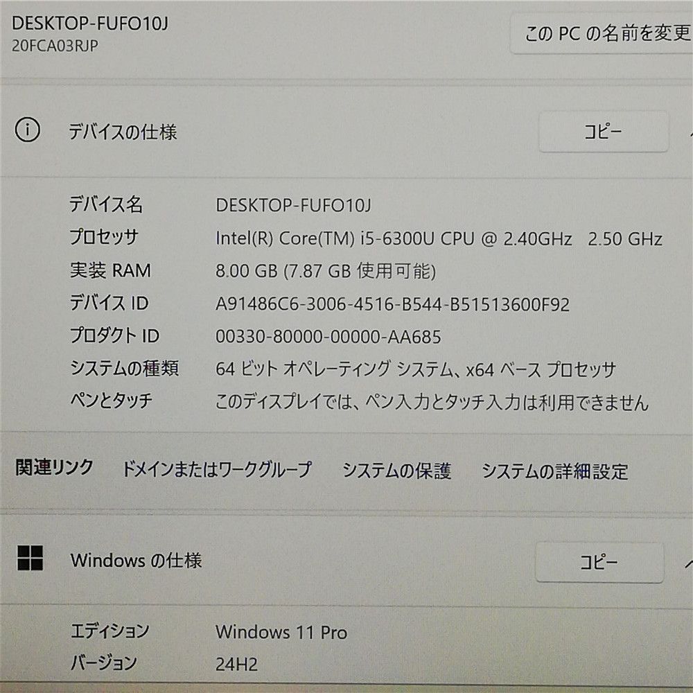 Wi-Fi有 Lenovo ノートパソコン X 1 Carbon Core i 5 8 GB 高速SSD 無線LAN Bluetooth カメラ Windows 11 Office済 即使用