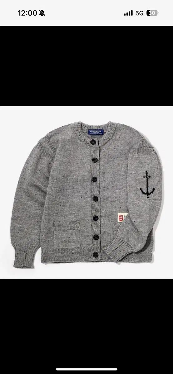 ガンジーウーレンズ フィッシャーマン ホールガーメント カーディガン - DARK GREY NEP