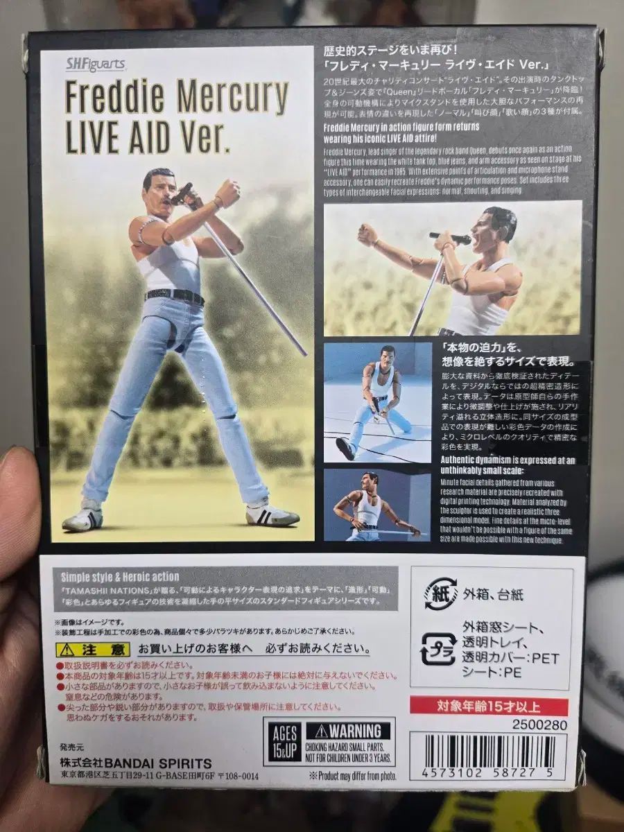 shフィギュアアーツ QUEEN プレディ マーキュリー ライブエイド バージョン アクションフィギュア