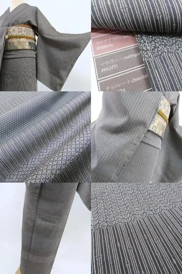 仕付け糸付 お召