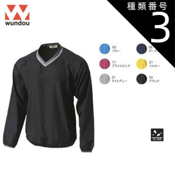 中古】 パリは恋人の街 （シルエット・ロマンス） / ペギ ウェッブ
