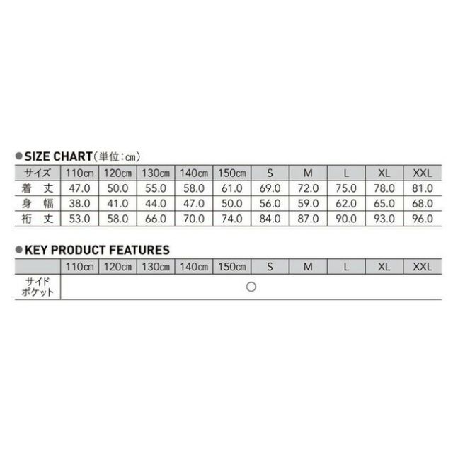 種類43：31ライトグレー/130 ウンドウ wundow P1280 ベーシックピステ 撥水性 | ピステトップ メンズ レディース キッズ 男の子 女の子 大きいサイズ ビック 無地 ウインドブレーカー ポリエステル