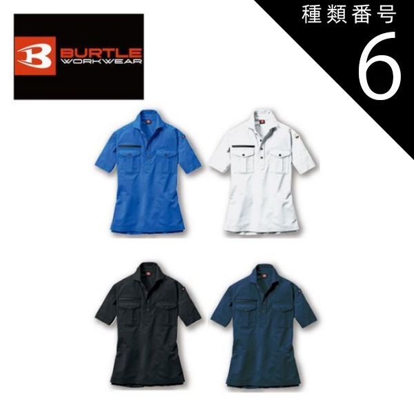 ジャンク】iPad Air 2024(M2)A2902 ブルー 画面割れ、凹み