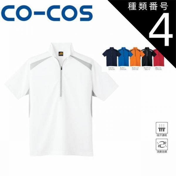 船串篤司 Atsushi Funakushi 大鉢 たけろうポット カタチ製作所 船串