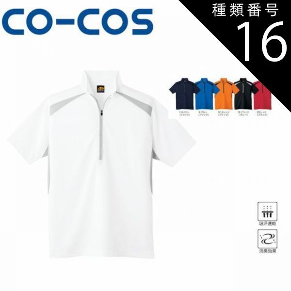 NIKE アーセナル 00/02 3rd ユニフォーム ドリームキャスト 激レア