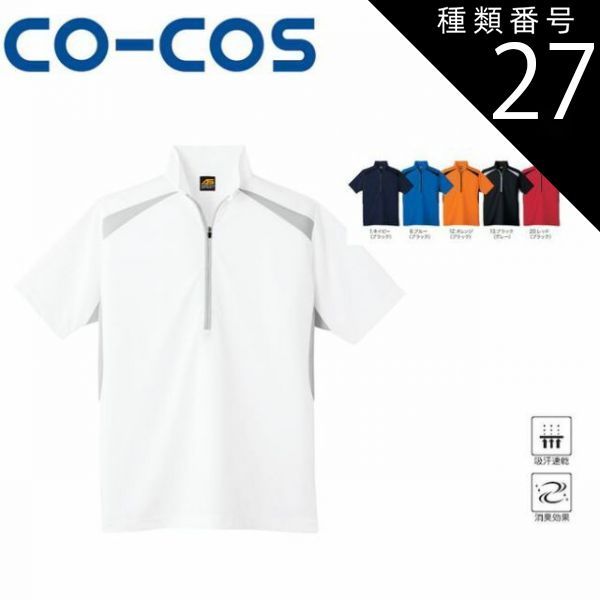 mさま専用⭐︎マリンズ ゲル 2個 ＆ ソープ 2個 ＋ソープ4個