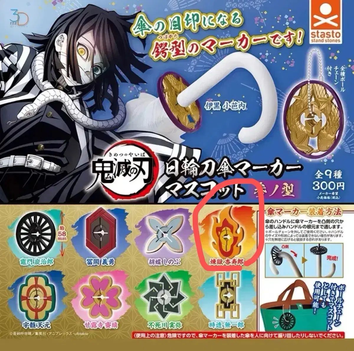 キャラクター玩具 Dx 日輪 煉獄 杏 寿郎 の 刀 鬼滅の刃 日輪刀 煉獄