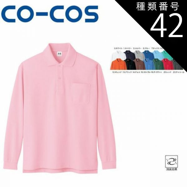 静森彩林 東山魁夷 額付き 計10枚 日本経済新聞社