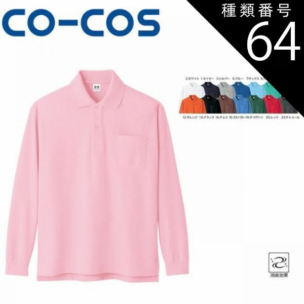 【美品】 プリーツプリーズ 21SS ストレートパンツ 2ポケット 青 2 美品】 プリーツプリーズ 21SS ストレートパンツ 2ポケット 青 2