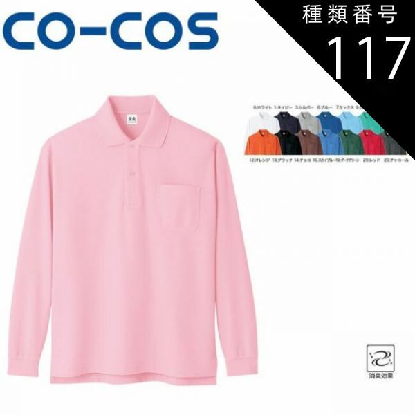 AIWA HP-V1 インナーイヤーイヤホン レッド 昭和レトロ レア